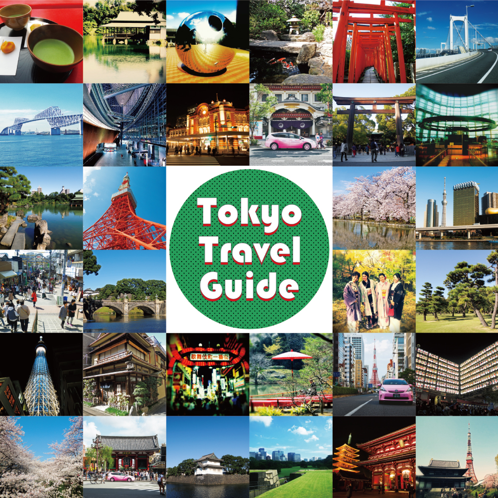 TOKYO TRAVEL GUIDE | 東京観光をタクシーで楽しむためのポータルサイト | TokyoDrive